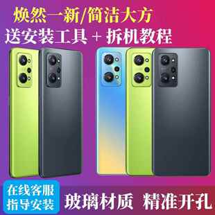 适用真我GTNeo2后盖gtNeo2手机玻璃电池盖后屏全新更换背屏外壳