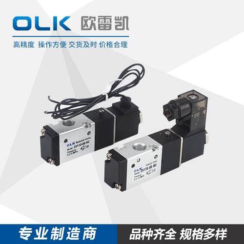 OLK气动电磁阀3V110-06-M5常闭NC常开NO二位三通出线式电磁控制阀