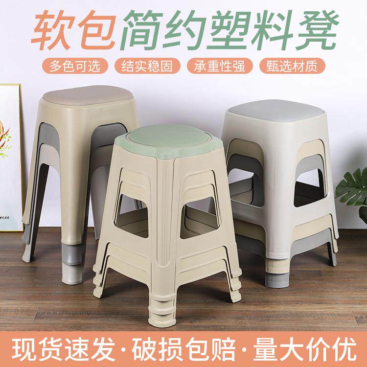 软包塑料凳子凳包邮家胶高用防滑加厚客厅软包塑板凳餐桌凳见详情