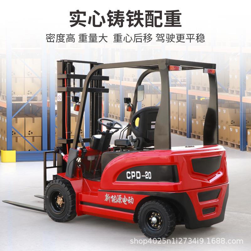 定制电动叉车2吨吨电叉车液压堆高升降平衡重式座驾四轮叉车5吨