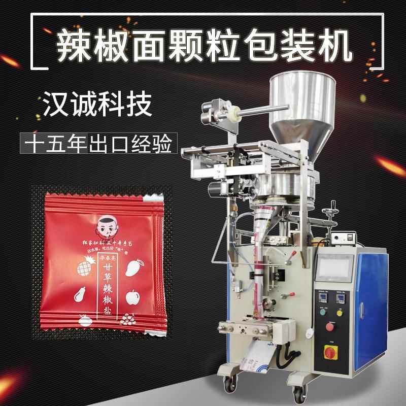 贵州辣椒面包装机 辣椒盐食品包装机全自动 辣椒碎颗粒包装机厂家