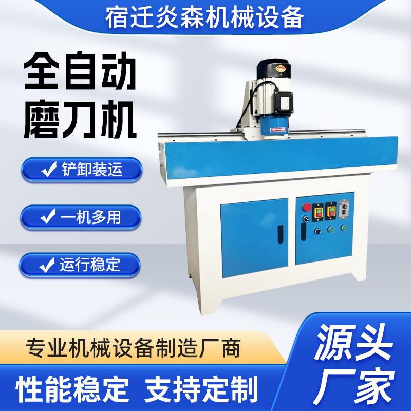 全自动小型电磁电磨刀机木工机械破碎刀多功能切纸刀药材粉碎机
