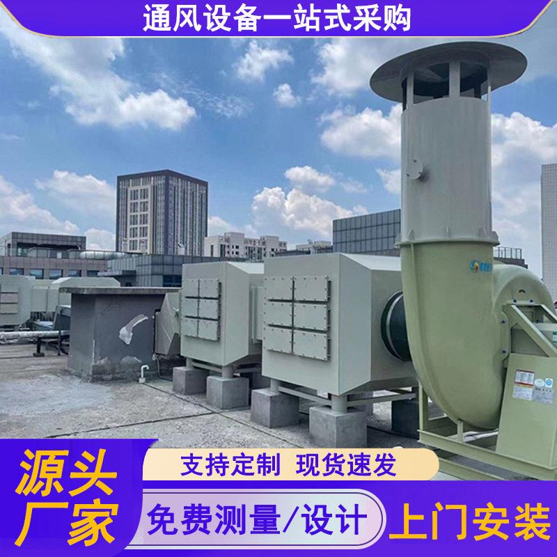 实验室工业VAV通风系统工程通风柜管道安装离心风机气路系统安装
