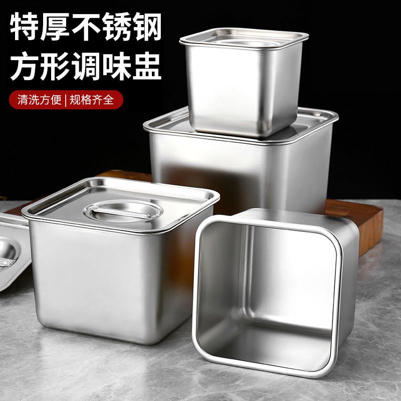 不锈钢调料盒味盅商用调料罐厨房正方形果酱盒食堂调味缸带盖佐料