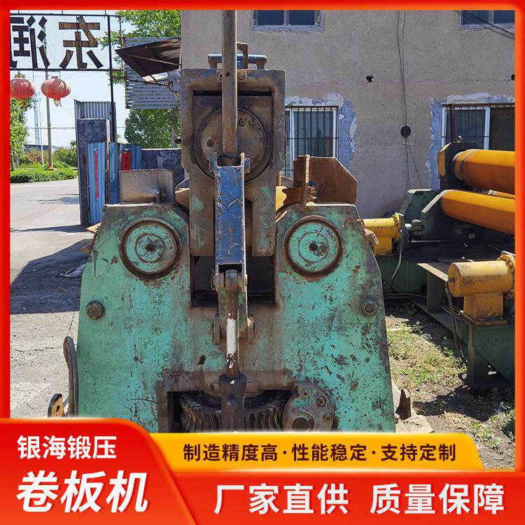 40×2500三辊实心圆钢机械全自动卷板机厂家直供金属卷板卷圆机