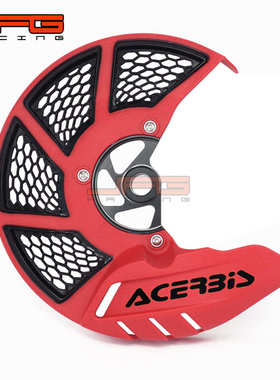 适用于CR125/250RCRF250R/450R/250X/450X越野摩托车前碟刹保护罩