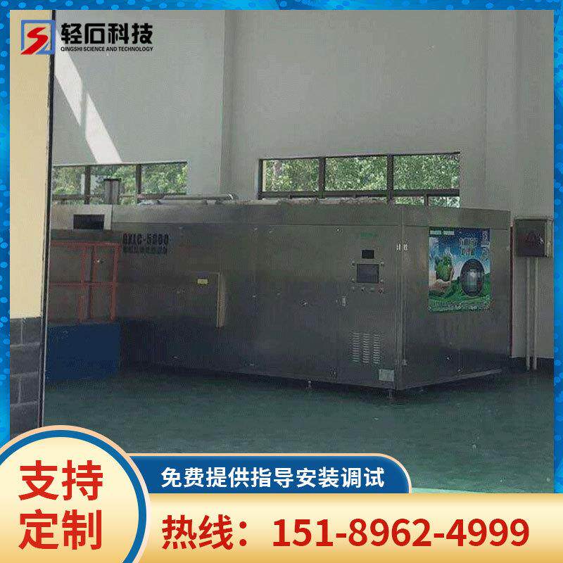 供应餐厨垃圾处理器有机垃圾生化处理机厨房垃圾处理设备