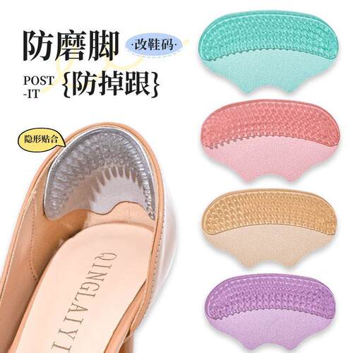 Silicone Heel Stickers for High Heels - Anti-Slip, Prevents
