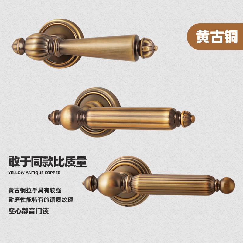 顶固法式门锁室内木门锁复古黄古铜轻奢房门锁卧室磁吸静音门锁门