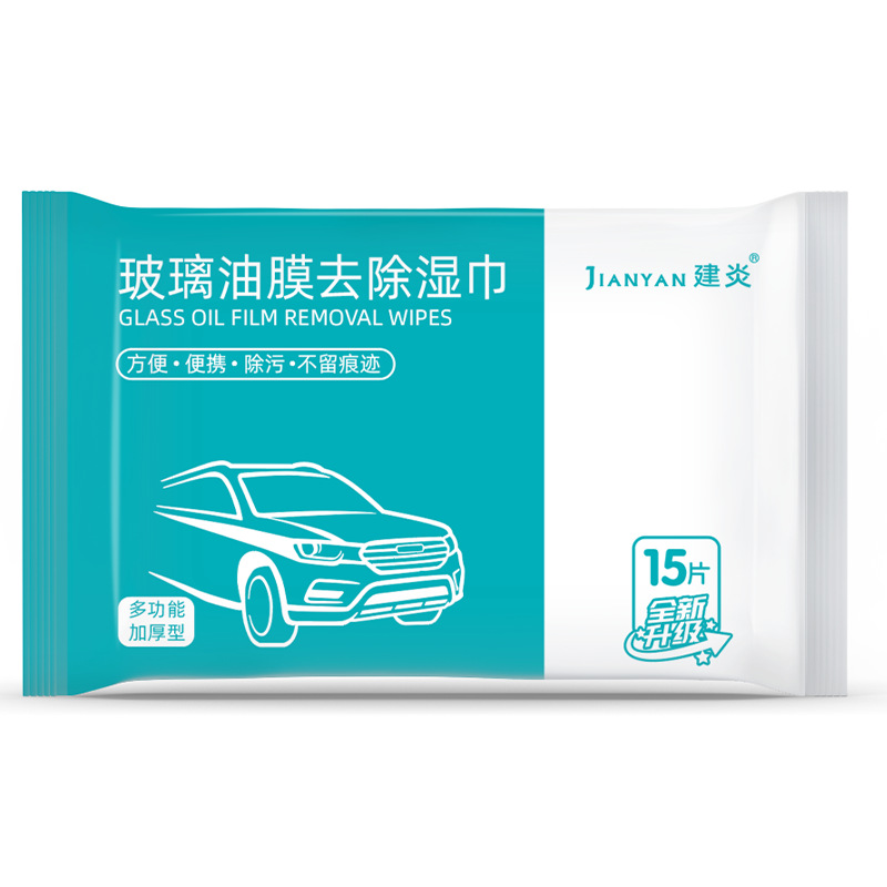 羽绒服擦鞋厨房湿巾一次性拖鞋