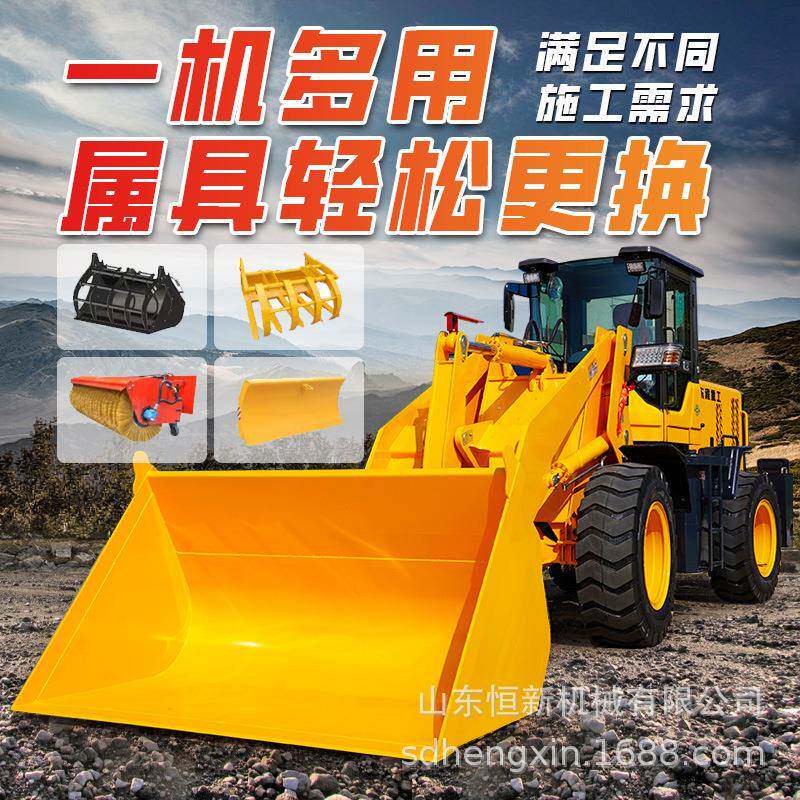 小型装载机四驱柴油工程械20全新多功能铲车清粪铲粮4102四缸厂家