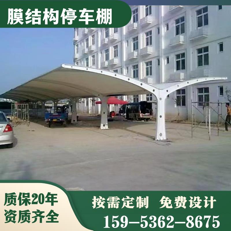 膜结构停车棚汽车棚社区充电桩棚景观棚遮阳棚遮雨棚电动车棚