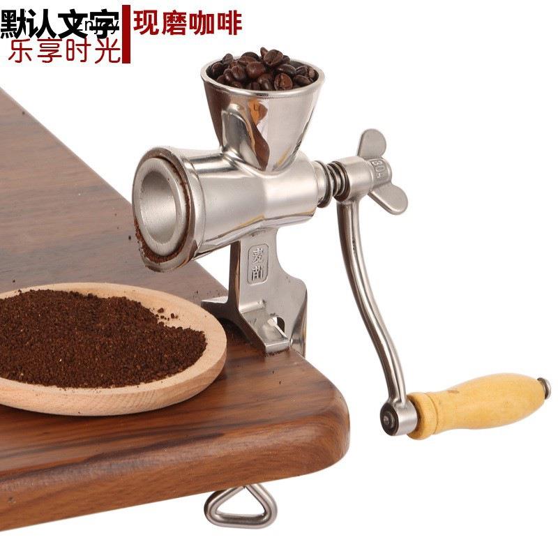 xyt手动304不锈钢研磨机家用手摇研磨咖啡豆机五谷杂粮磨胡椒粉