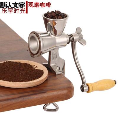 xyt手动304不锈钢研磨机家用手摇研磨咖啡豆机五谷杂粮磨胡椒粉