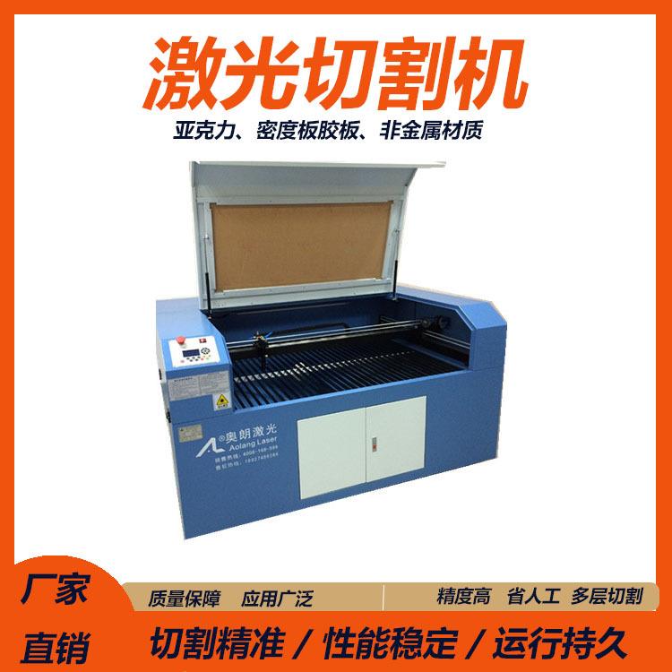 激光雕刻机亚克力布料皮革木板激光非金属切割机