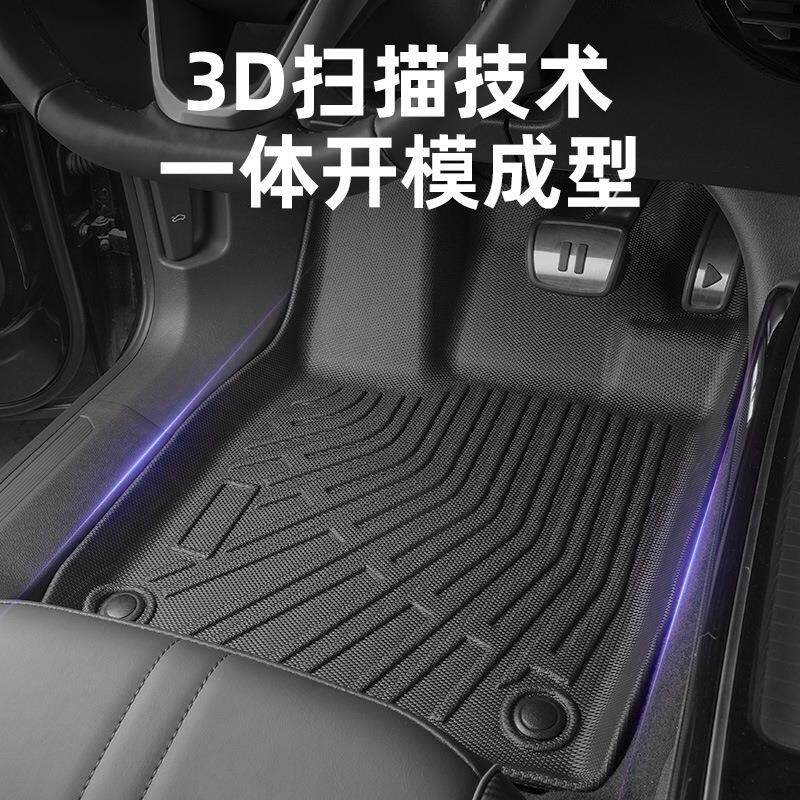 适用于Mazda 3 Sedan2010-2013年3D全天候材质TPE脚垫后备箱垫