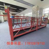 铝合金吊篮ZLP630电动吊篮高空建筑外墙吊篮工程工地教学吊篮粉刷