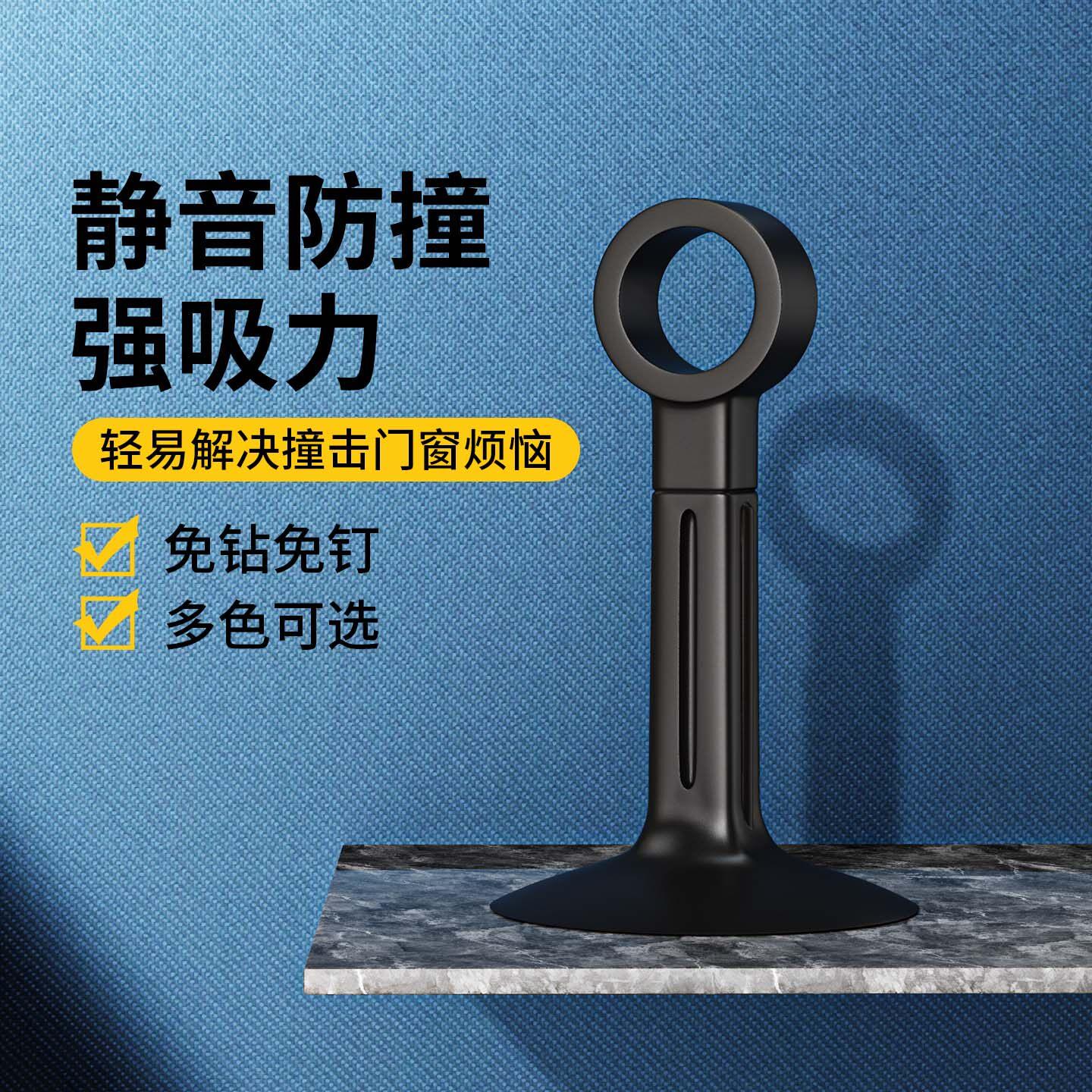 超大号加长10cm矽胶门吸吸盘免打孔浴室化妆室门把手防撞卧室门挡图片