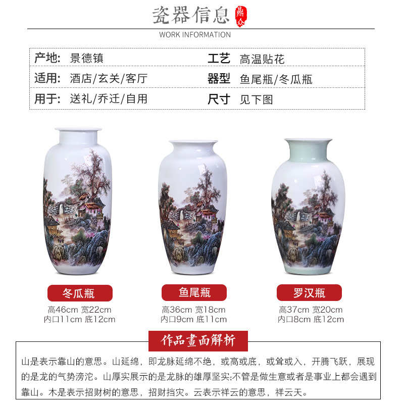 景德镇陶瓷器大师手绘山水画粉彩花瓶插花办公室中式装饰品摆件