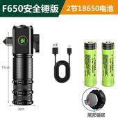 正品 手电筒强光可充电超小携户外照明亮便远射家用小型你led小迷