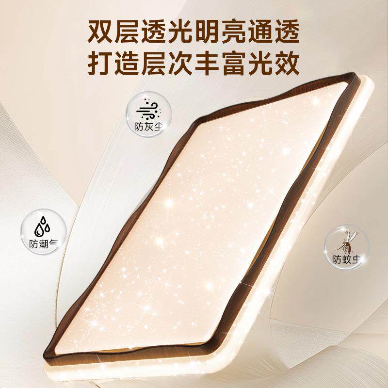 简约现代灯具套餐组合胡桃木中大气厅风主灯古卧室餐厅894客灯CAS