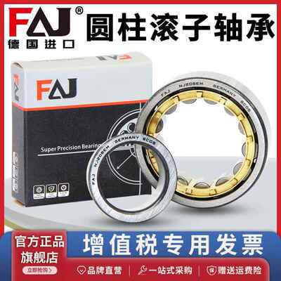 进口日本FAJ圆柱滚子轴承NU NJ NUP 2210 2211 2212 2213 2214 EM