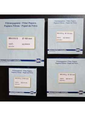 德国MN中速无磷滤纸MN619G系列直径185m型号483018