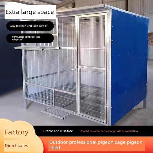 鸽笼鸽屋鸽棚大型家用鸽笼大型鸟笼鹦鹉笼特大型养殖专用笼