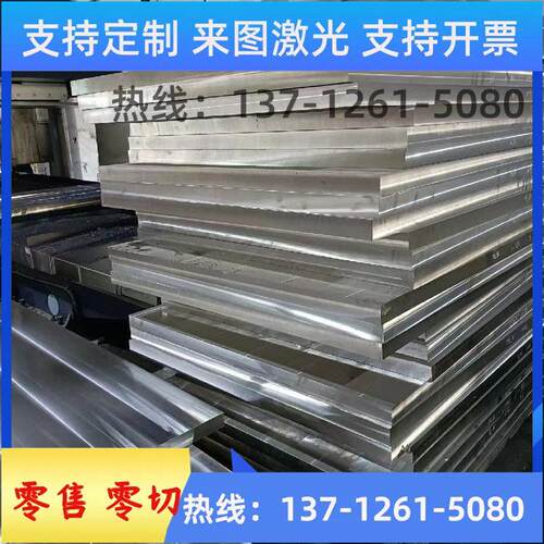 441 443 444 431 430 420 420J2 410不锈钢板不锈铁板切长条切圆
