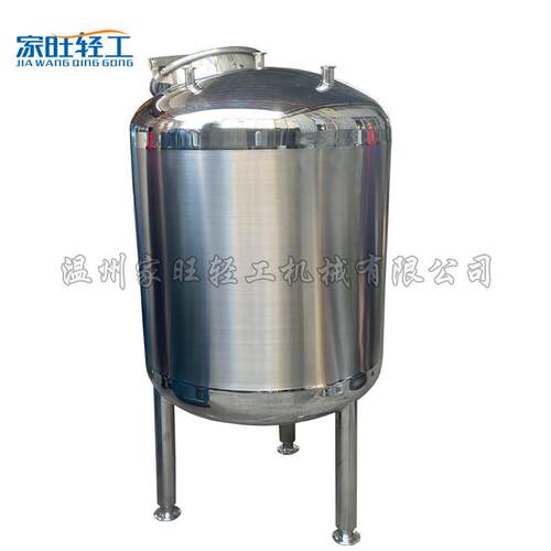 不锈钢304/316L储罐纯化水注射水储存罐果汁饮料水液中转储罐