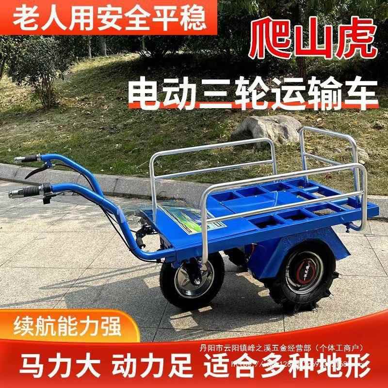 电动鸡公车用346三手推车用双轮搬农运车新款果园爬坡运轮输小推