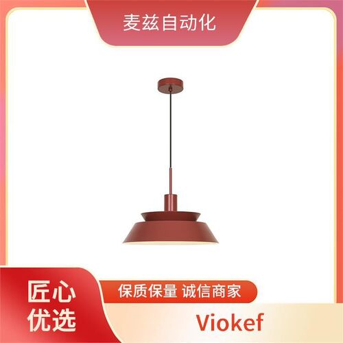 3916-01282-3-W-M-N吸顶灯4183001家用照明Viokef