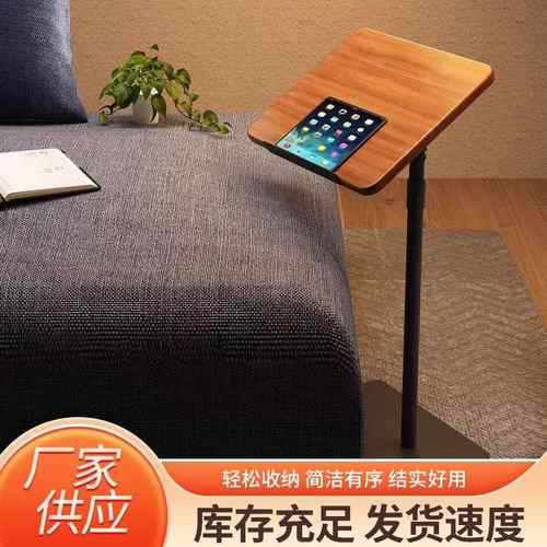 简可升降卧室床边桌约客厅沙发可移动边办几WXE家笔用记本公电脑