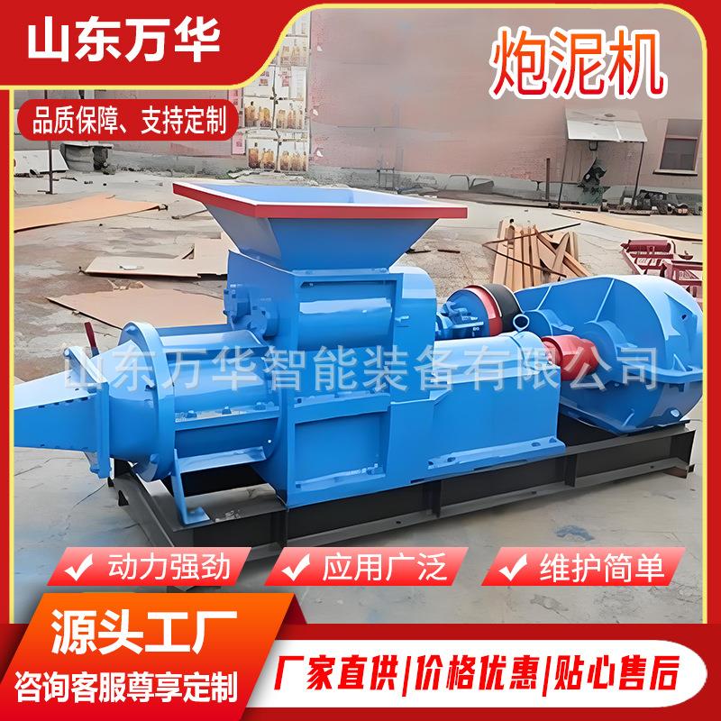 矿用炮泥机 矿用封堵泥条机4kw隧道出泥机 工程隧道用设备炮泥机