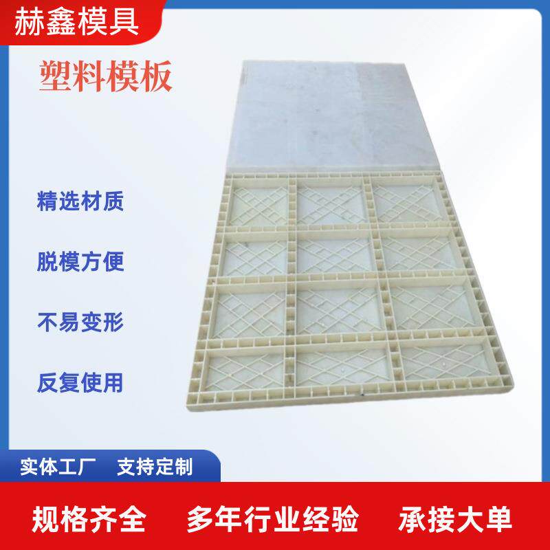 屋檐盖板塑料模具农村平房屋檐遮板模板自建房屋檐板塑料模具滚塑