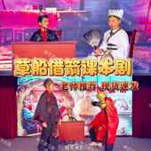 诸葛亮刘备曹操周瑜演出服装 草船借箭课本剧全套服装 三国演义服装