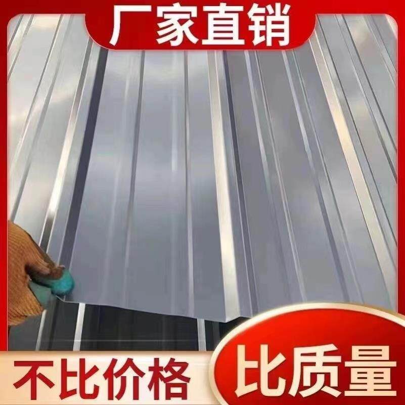 0.3厚灰色镀锌彩钢板铁皮瓦楞板挡彩钢屋顶侧墙雨棚板加厚围挡