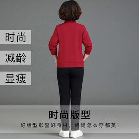 中老年运动服套装女春秋，中年妇女春装，上衣妈妈外套洋气三