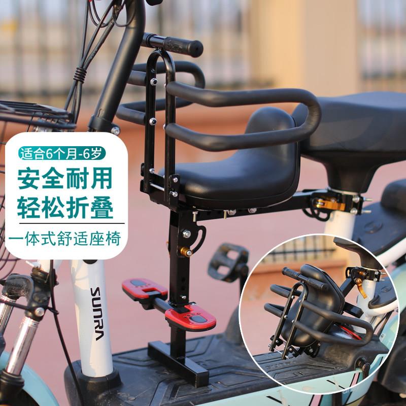 电动车儿童座椅前置可折叠宝宝婴儿凳子小孩安全座电动车前座垫