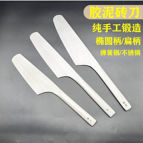 手工锻打弹簧不锈钢瓦刀一体式砖刀泥瓦工专用建筑工具单面砌墙