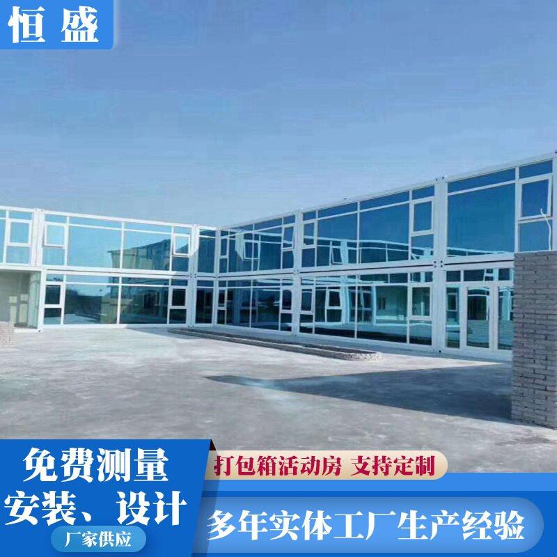 保温隔热户外活动板房双层设计车间临时公区工地住人活动房