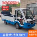 电动四轮垃圾桶清运车小区自装 自卸可升降新能源分类垃圾清运车