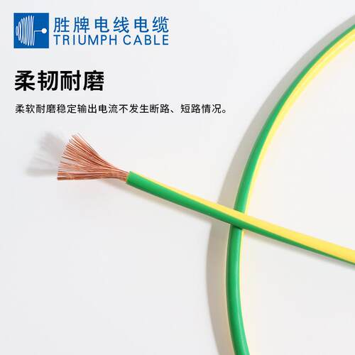 H07Z-K无卤线450/750V 1.5-16mm 欧规单芯电源线