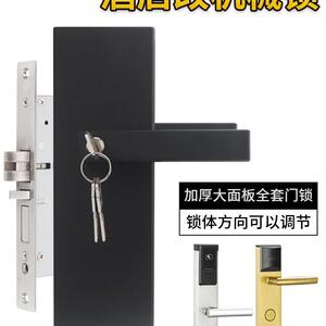 金喜多酒店机械门锁宾馆房间门感应刷卡锁替换机械锁用钥匙开通用