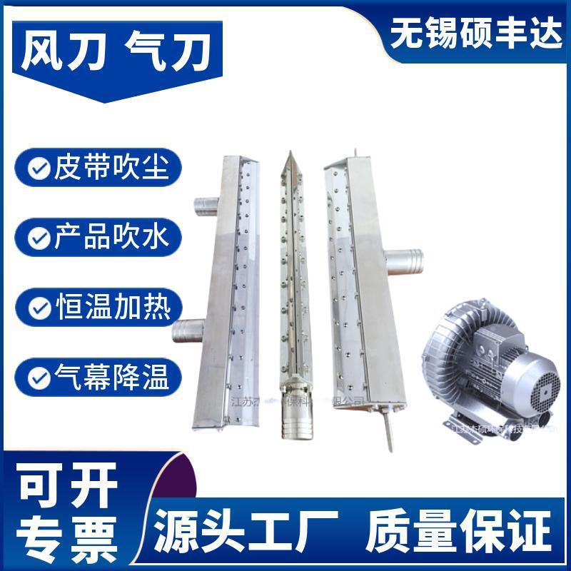 吹尘风刀铝合金高压吹尘B800B900L1000L11001200mm吹水风刀