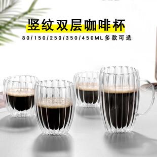 高硼硅耐热双层玻璃杯带把手泡茶水杯耐高温家用咖啡杯子定制