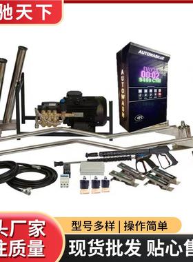 Scef-slervice ar wLCTX-300asher 出口自助式洗币车机投自助洗车