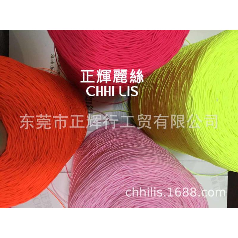织鞋面 编织正包覆丽 丝飞强韧拉力透气3d舒适绳 线运动 辉