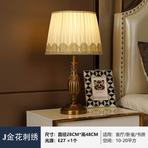 高档古铜雕刻欧台灯美式遥式轻奢客厅卧室床头灯智能仿控触摸调光
