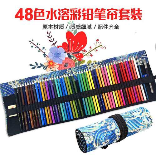 名族风48色水溶性彩铅笔帘套装绘画手绘专业油性彩色铅笔铅笔套装